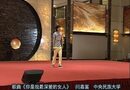 你是我最深爱的女人 – 闫嘉富