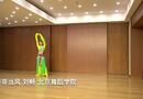 绿带当风 刘畅 北京舞蹈学院