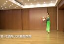 翠狐 付楚尧 北京舞蹈学院