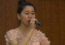 红豆词 雷晰雅 中国音乐学院
