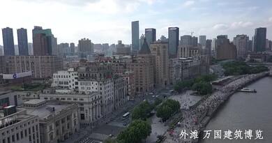 上海 外滩