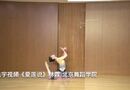 《爱莲说》林霖 北京舞蹈学院