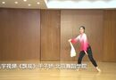 《飘瑶》于子娇 北京舞蹈学院