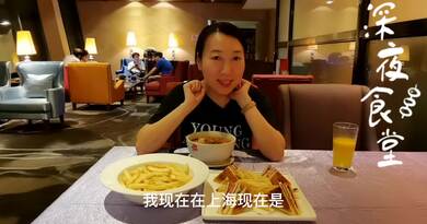 深夜食堂　编导：成婷婷