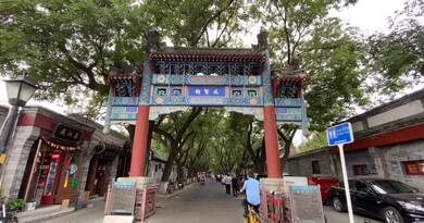 国子监　编导：侯海涛