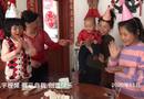 小外甥周岁生日抓周　编导：郭昕炜
