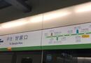 北京地铁16号线马上开通　编导：卢颖