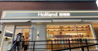 好利来 编导:吴建芬