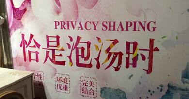 独自放松 编导：卢颖