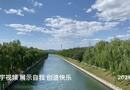 阳光总在风雨后 编导：侯海涛