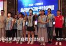 心灵成长 亲子课堂 编导：郭昕炜