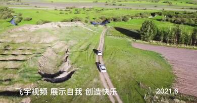 多伦草原 编导：郭昕炜