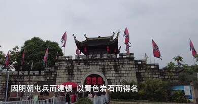 贵州青岩古镇 编导：卢颖