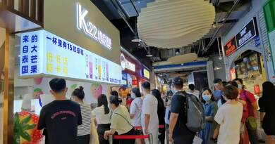 热门饮品—K22酸奶草莓 编导：郭昕炜