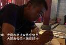 贺琦–闹市中的书法家 编导：卢颖