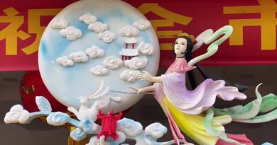 月饼敬嫦娥 编导：卢颖