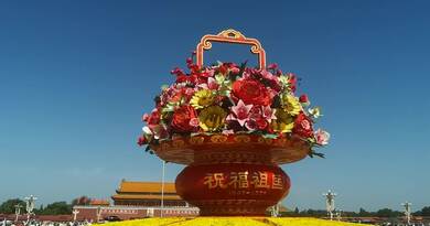 花团锦簇 喜迎国庆 编导：成婷婷