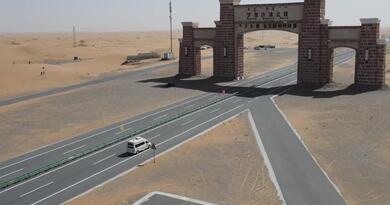 房车环游大西北