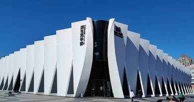 美克洞学馆    编导:吴建芬