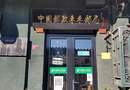中国邮政未来邮局  编导:吴建芬