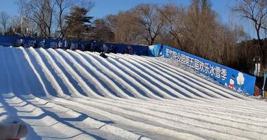 紫竹院公园欢乐冰雪季  编导:吴建芬