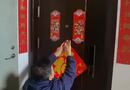 2022除夕 编导：成婷婷
