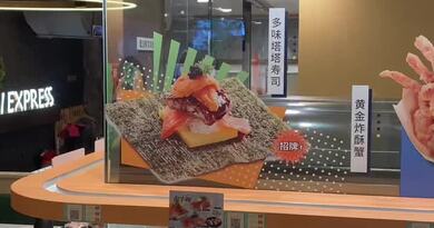 吃寿司 编导：卢颖