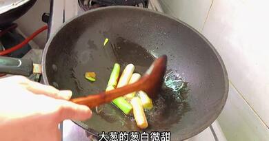 广东海边大厨教你海鱼的做法