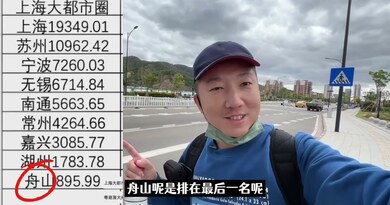 舟山:住在全国唯二的群岛城市有何优缺点