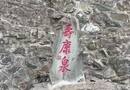 爬完香山顺便背水的老人坚持了27年