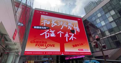 2023湘鄂行1：初见长沙