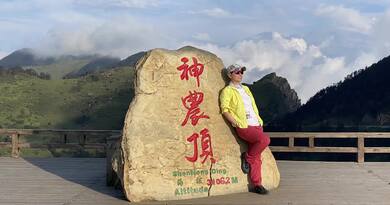 2023湘鄂行11完结篇：湖北神农架之神农顶