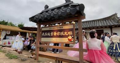 2023东北行4：中国朝鲜族民俗园