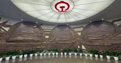 中国铁道博物馆正阳门馆